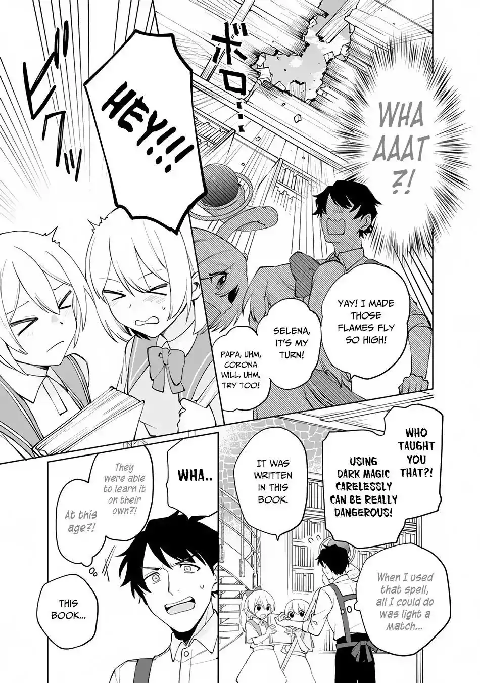 Boku no Kawaii Musume wa Futago no Kenja Chapter 1.1 19